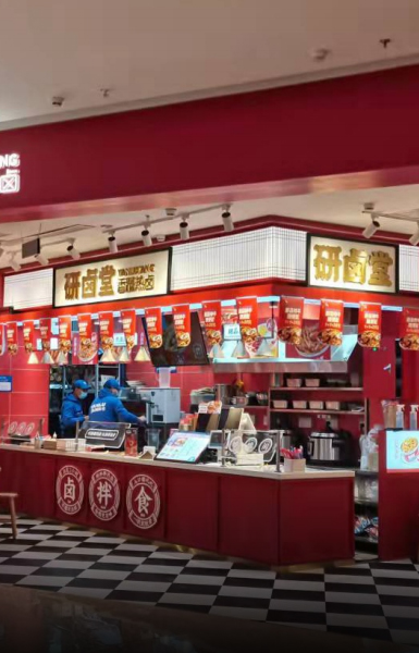 發(fā)光字標(biāo)牌方案設(shè)計(jì)