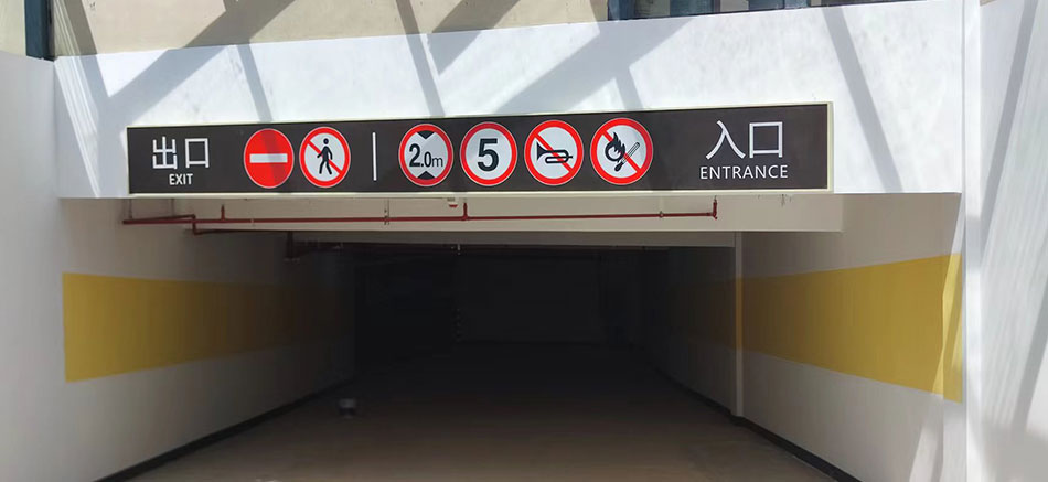 東興華庭標(biāo)識(shí)設(shè)計(jì)