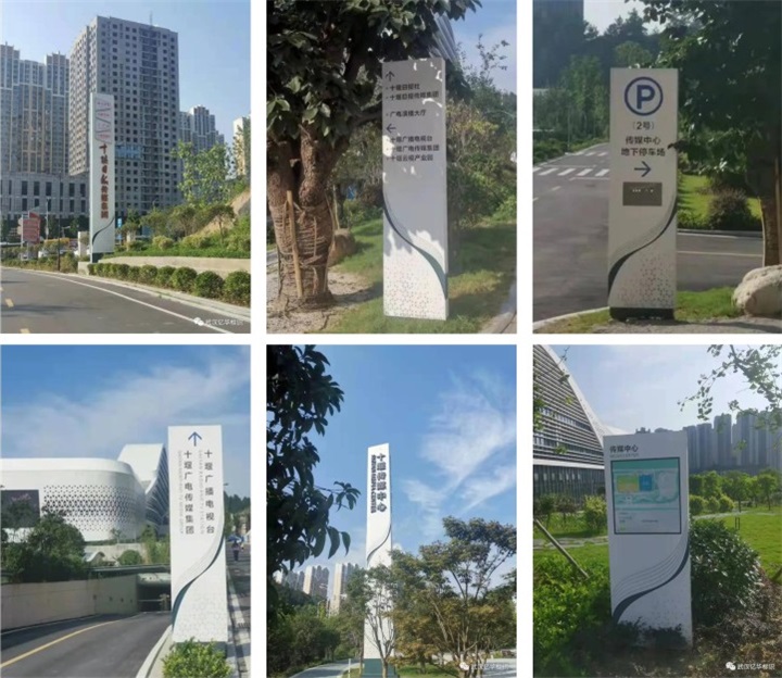 1697179554987907.jpg 十堰傳媒