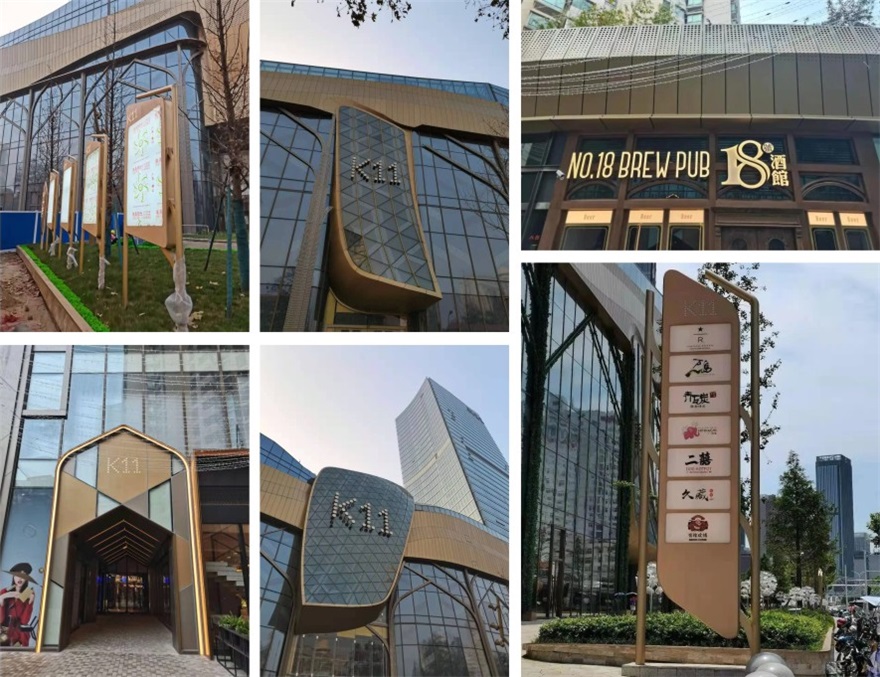 1697179599992022.jpg K11·購物廣場