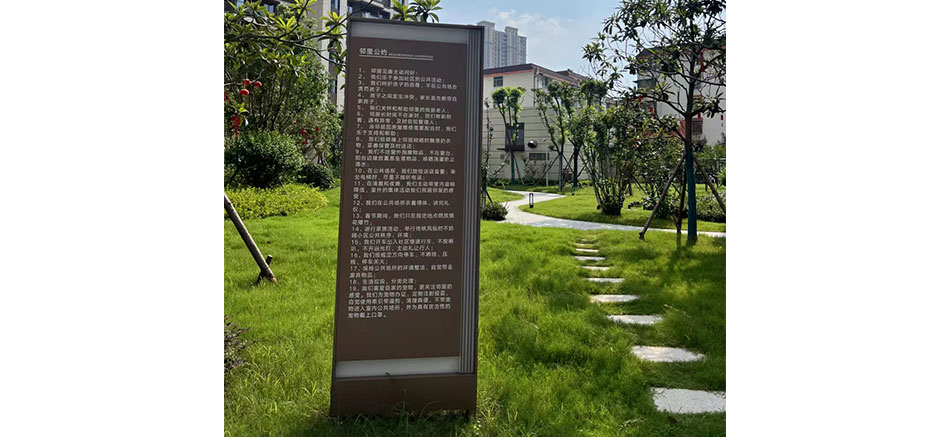 1697181084524934.jpg 城發(fā)新時代標(biāo)識標(biāo)牌制作案例